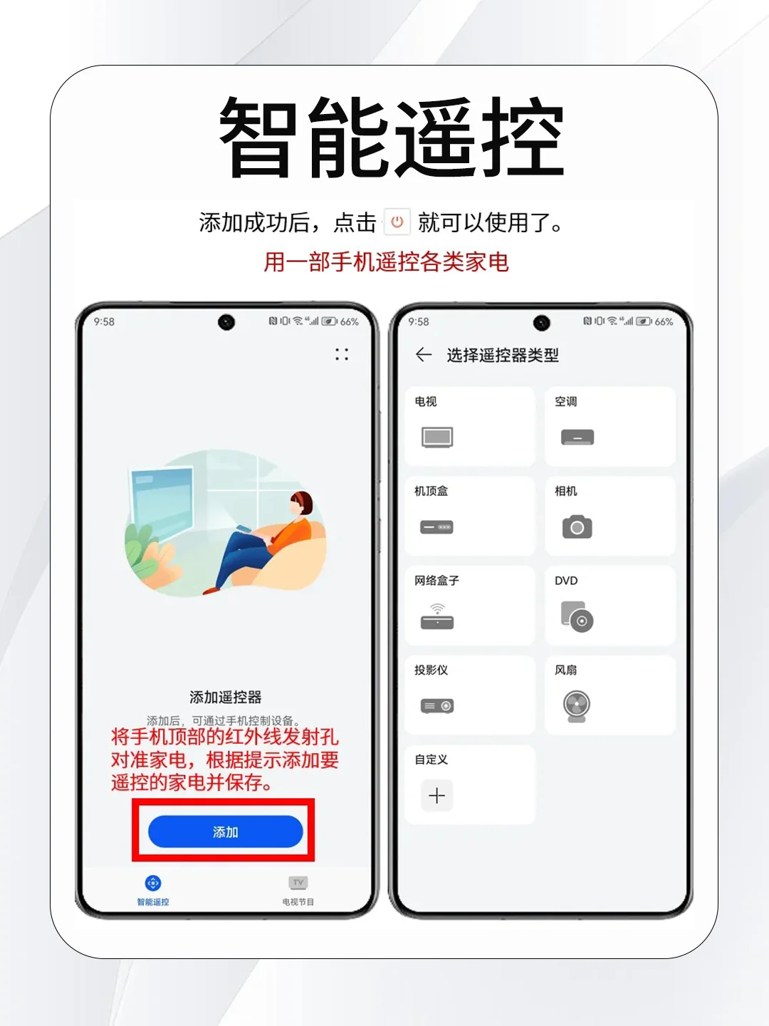华为这些自带app，千万不要轻易删除！