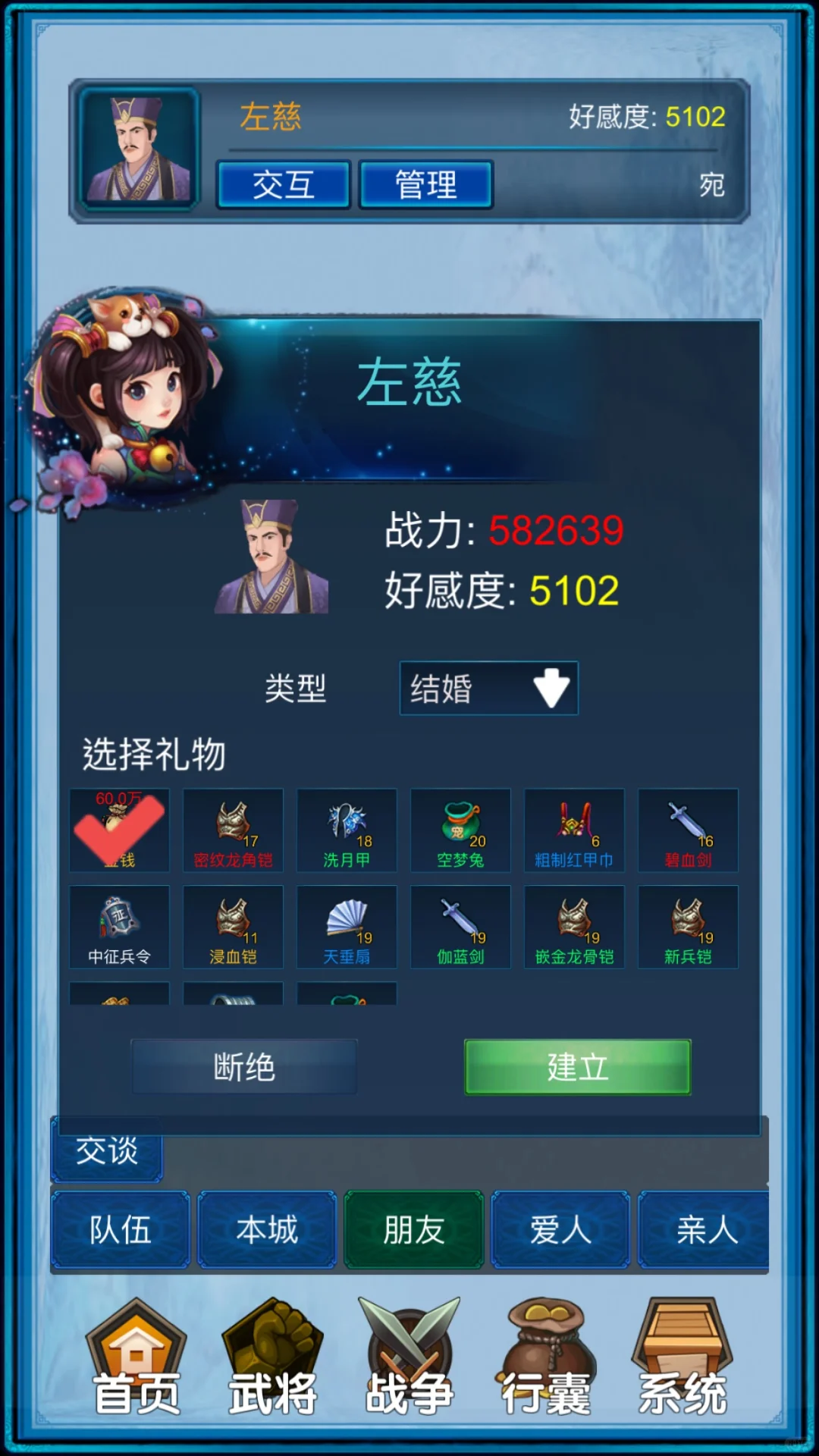 第一世17岁被曹操所鯊，第二世我生娃讨伐他