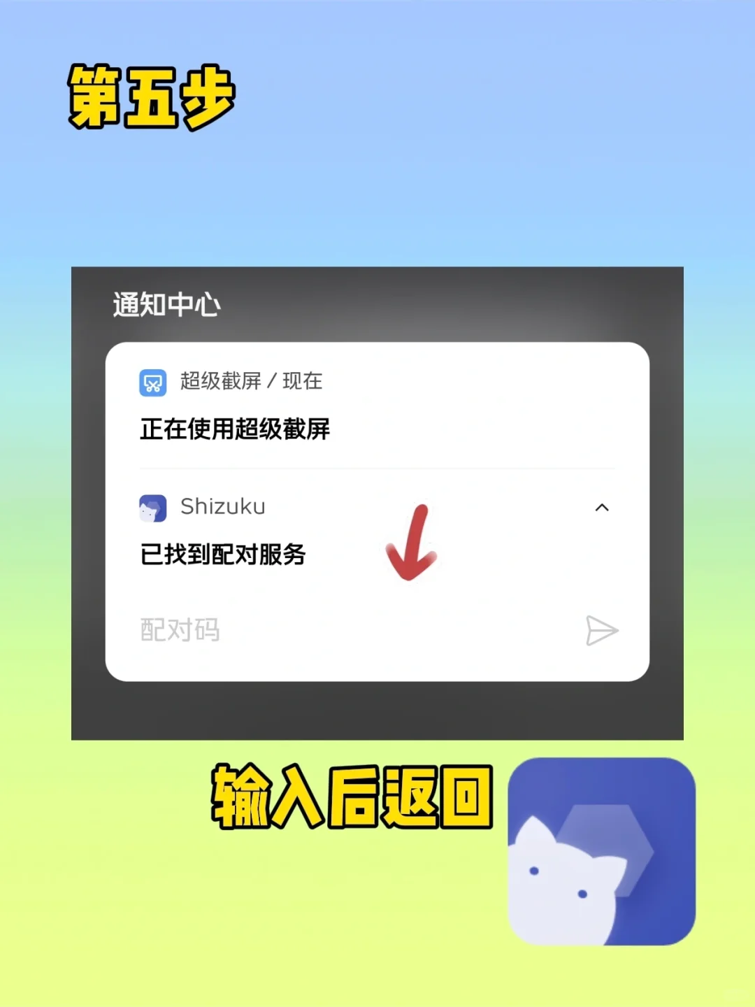 一招卸载系统自带APP，让手机省电