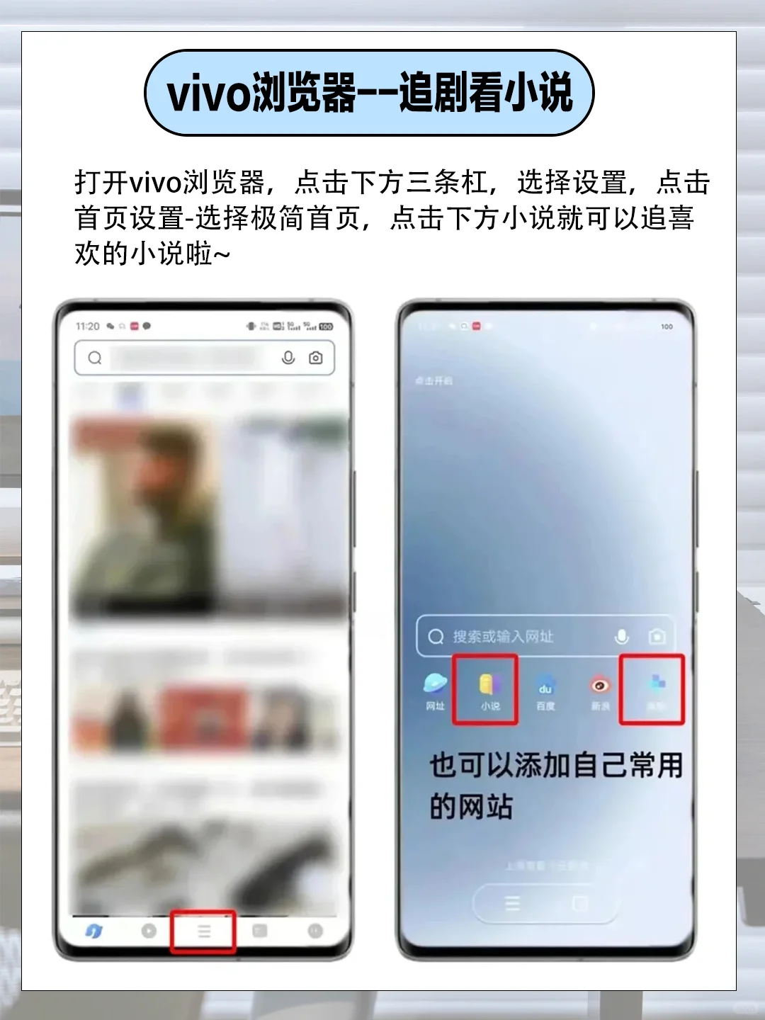 这些vivo自带应用千万别乱动⚠