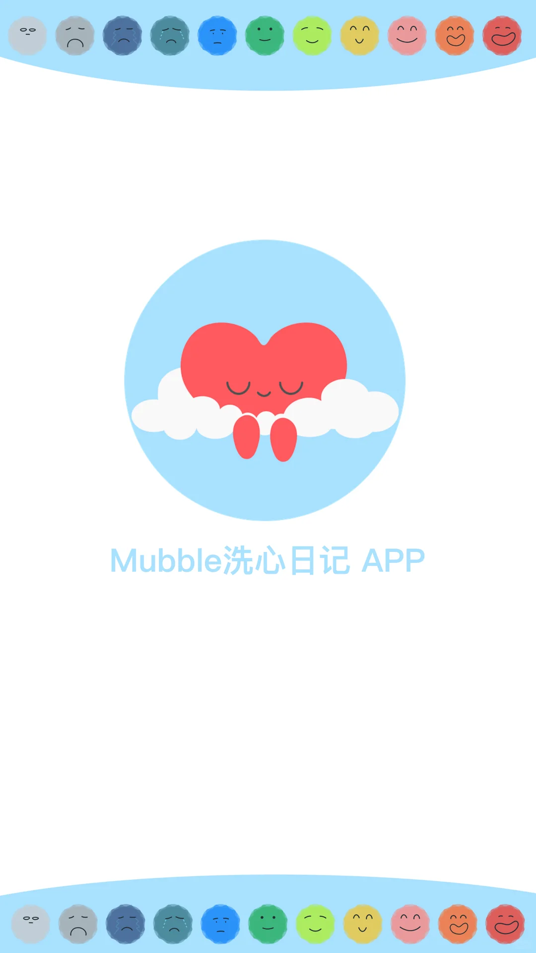 这款App 限时领取 永久会员