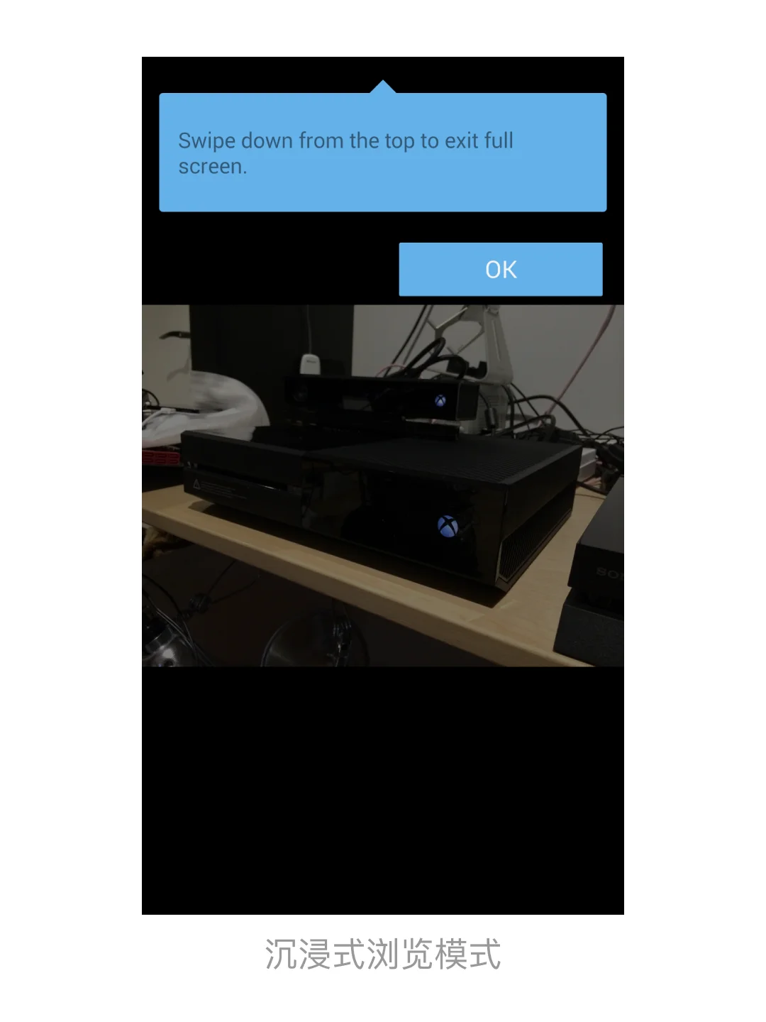 4.x 的最后一个版本，Android 4.4 KitKat