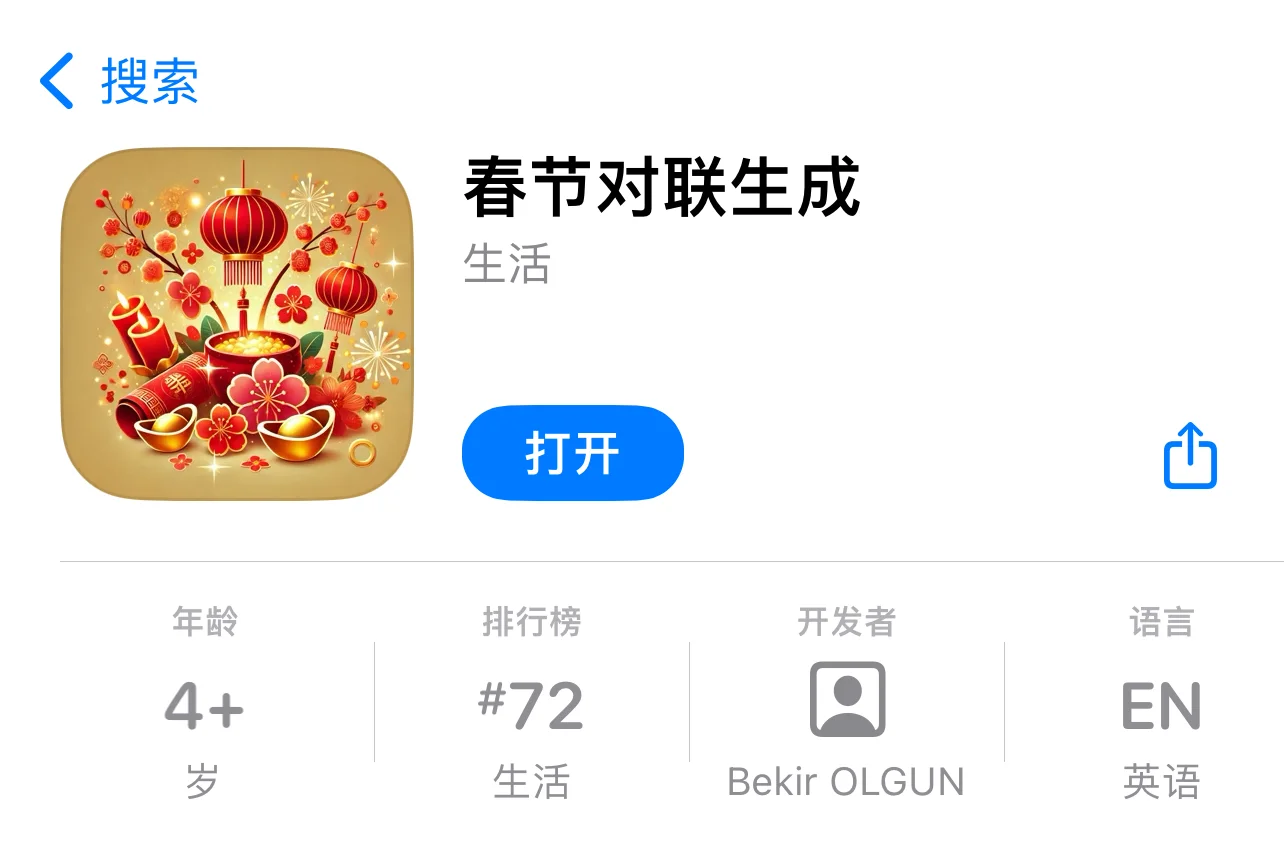 2/1 ios安卓追剧神器🆓