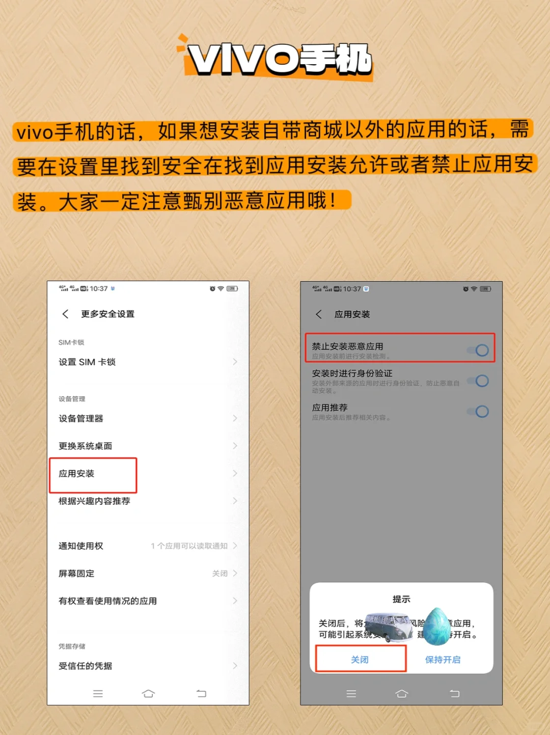 ㊙️99%人不知道的神仙APP！安卓追剧