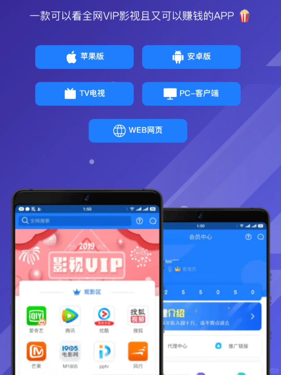 简直不要太香了！一个app看所有影视会员