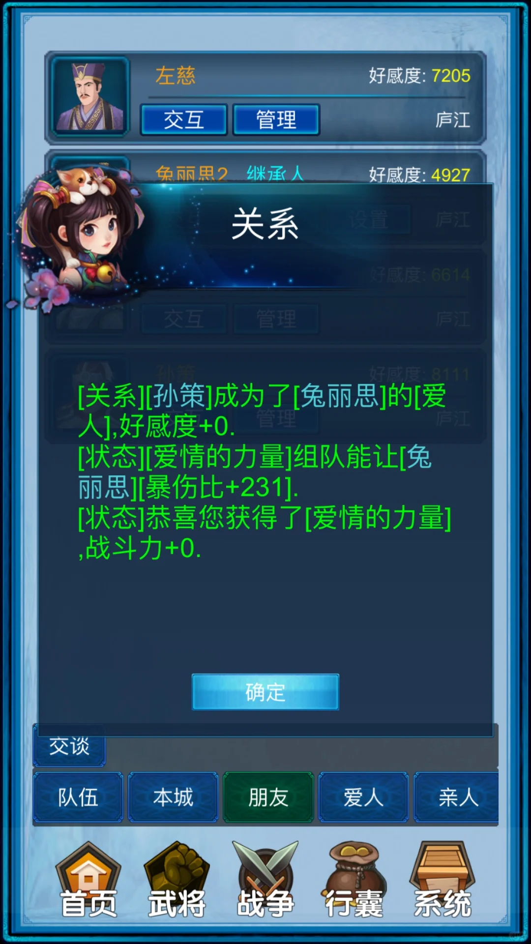 第一世17岁被曹操所鯊，第二世我生娃讨伐他