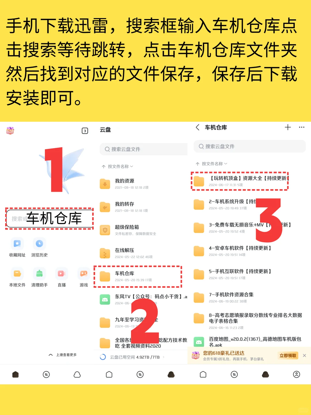 所有机顶盒刷机固件已整理，请收藏
