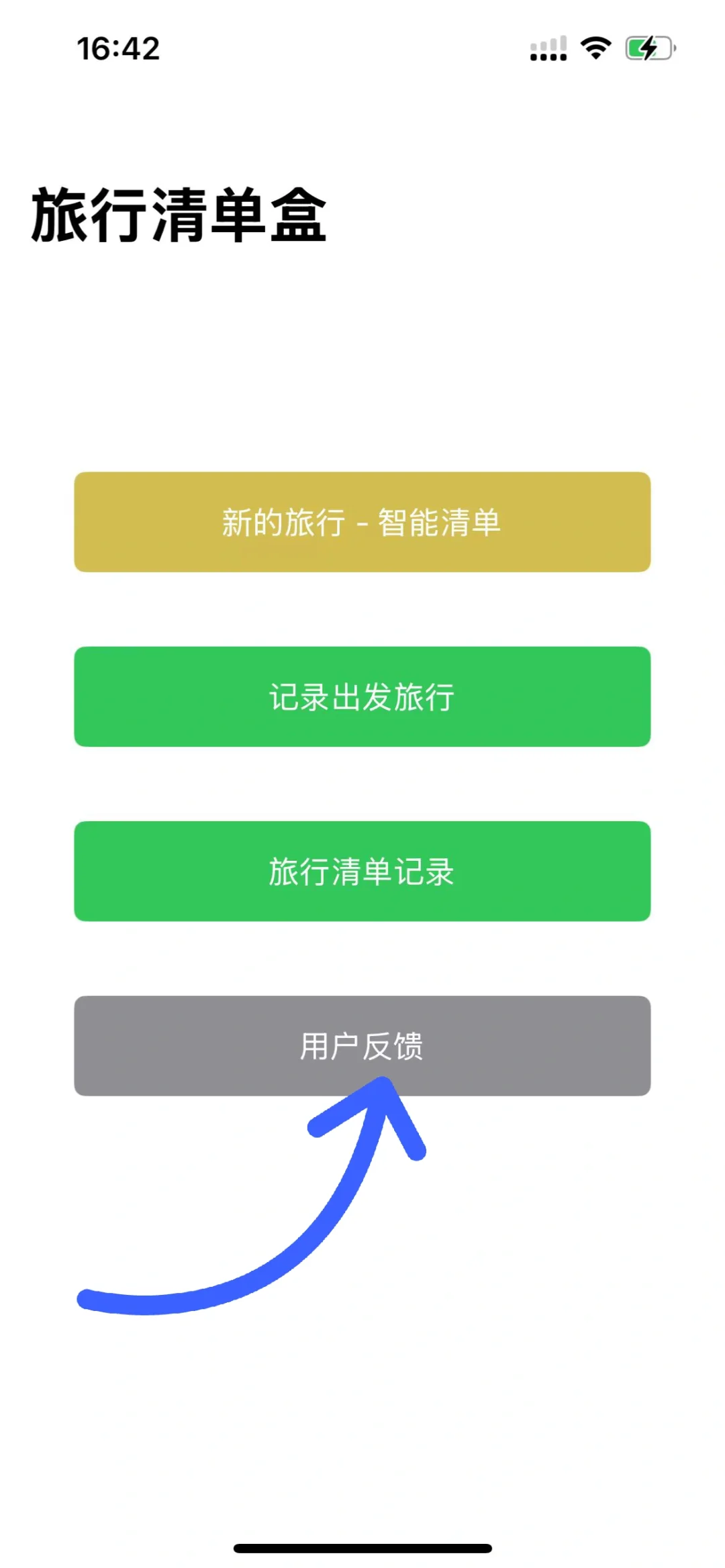 ios……追剧啦，速度