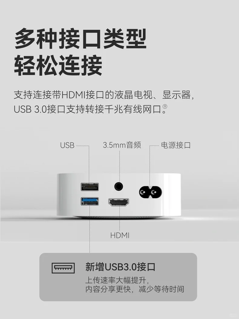当贝盒子H3使用体验,顺带盘活了老电视Sony