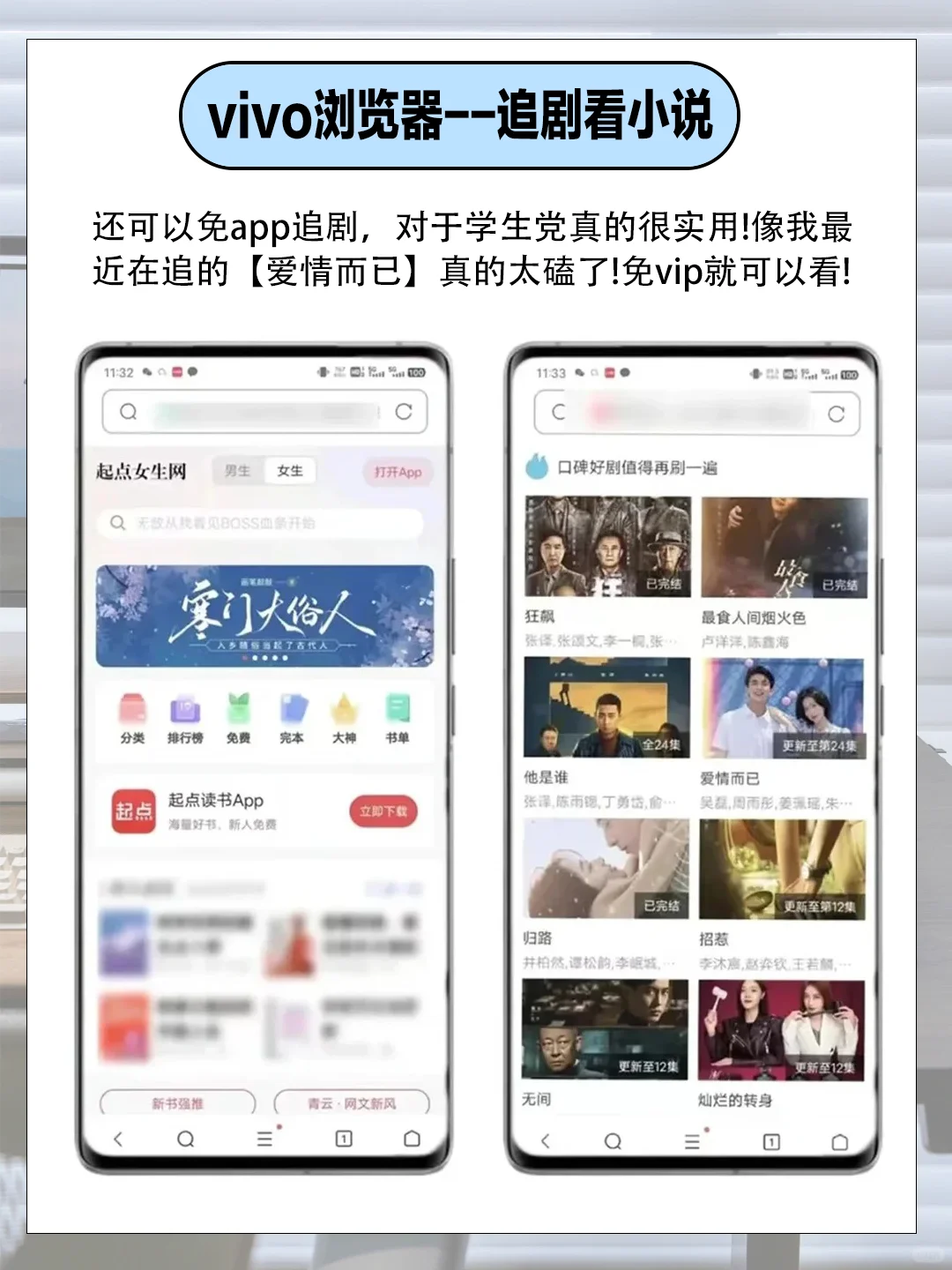 这些vivo自带应用千万别乱动⚠