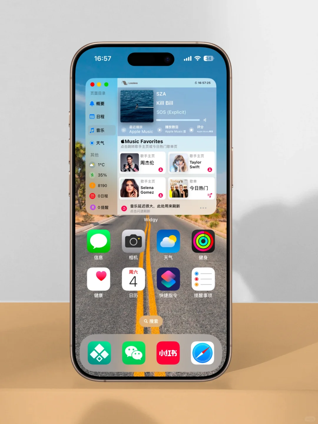 macOS风格小组件｜已修复电影日历