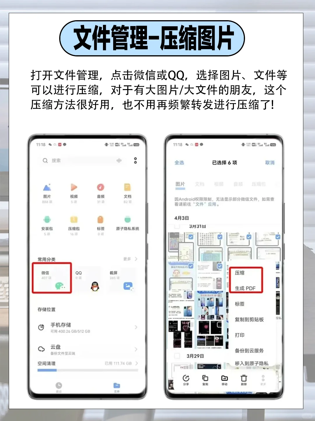 这些vivo自带应用千万别乱动⚠