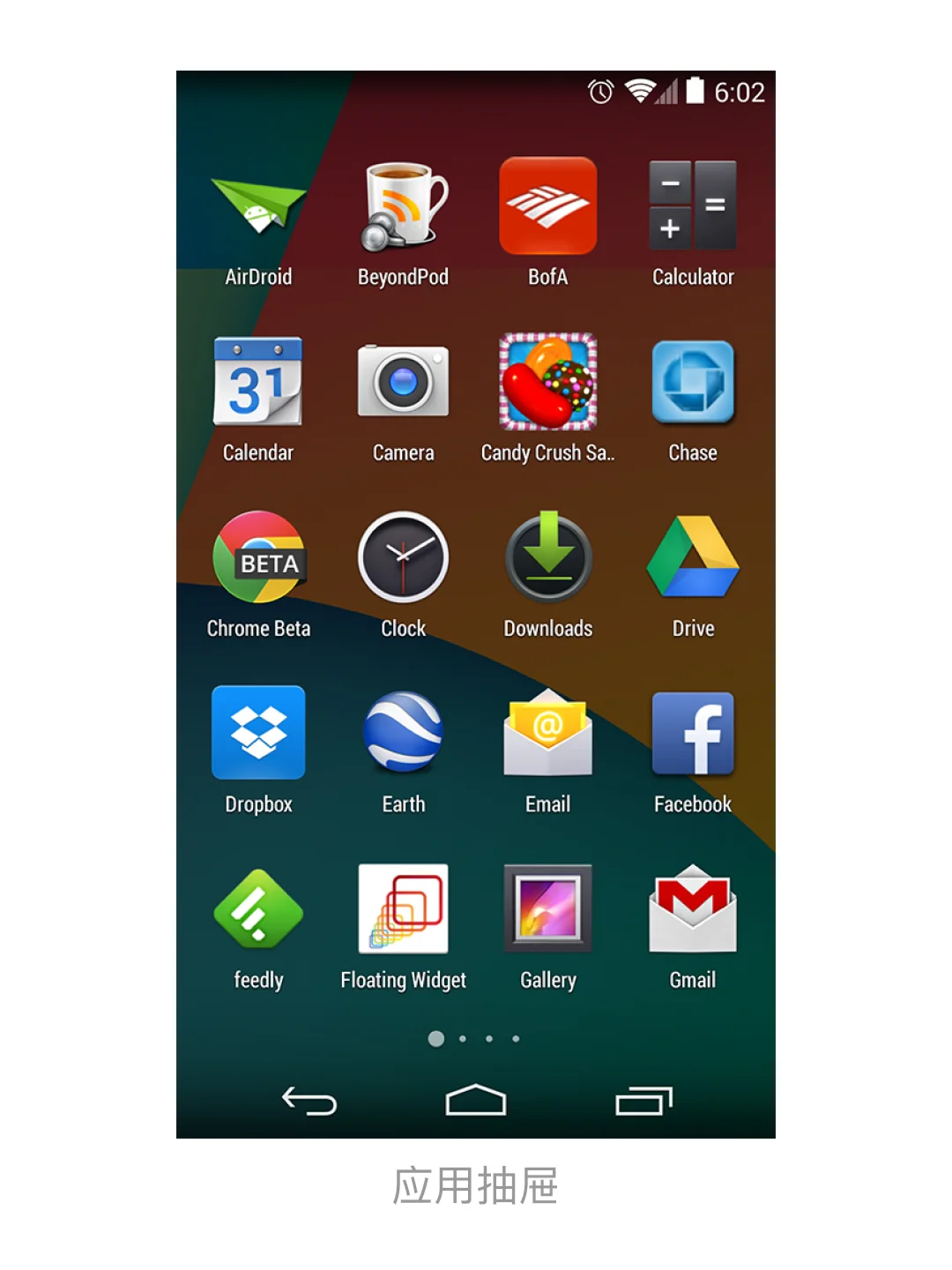 4.x 的最后一个版本，Android 4.4 KitKat