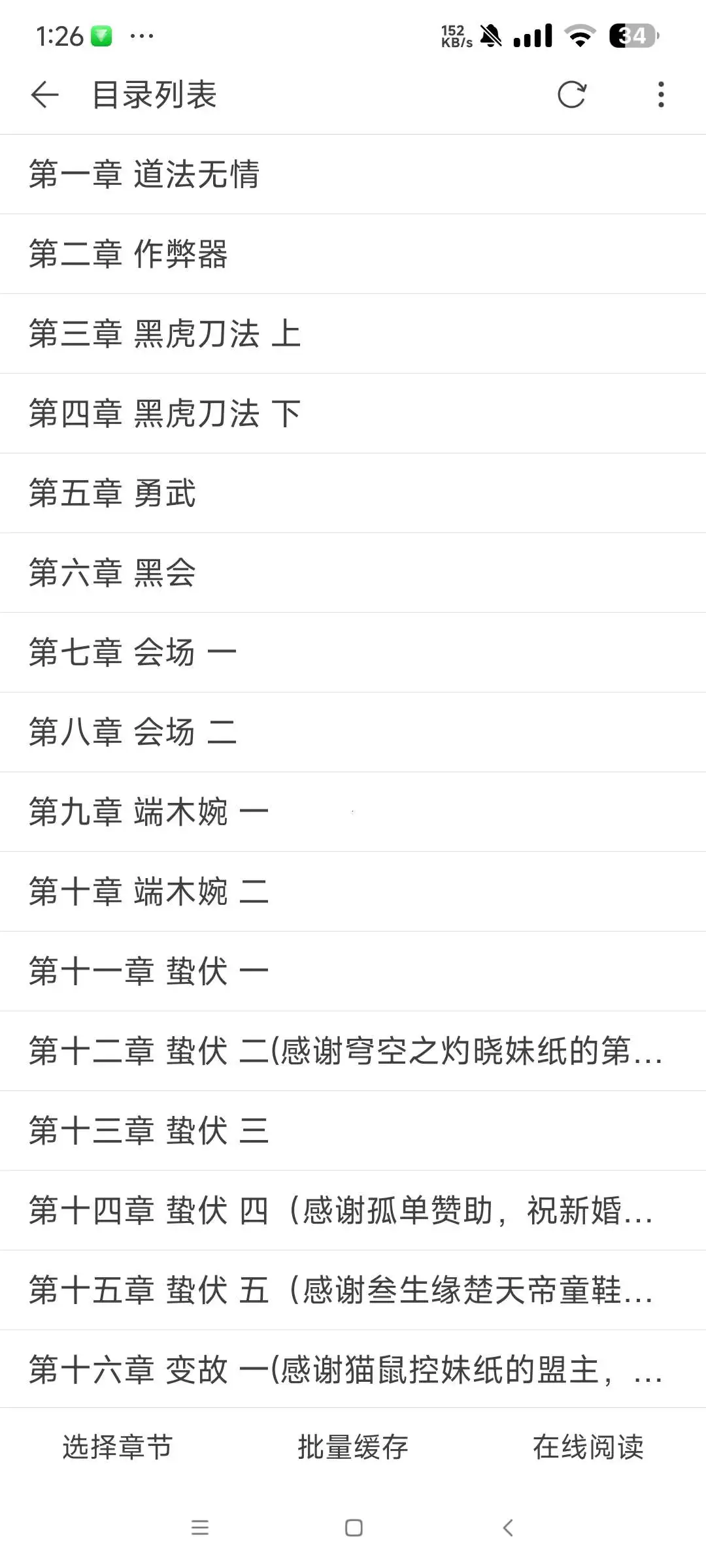 室友自从有了他夜夜苦读到三更！🔥