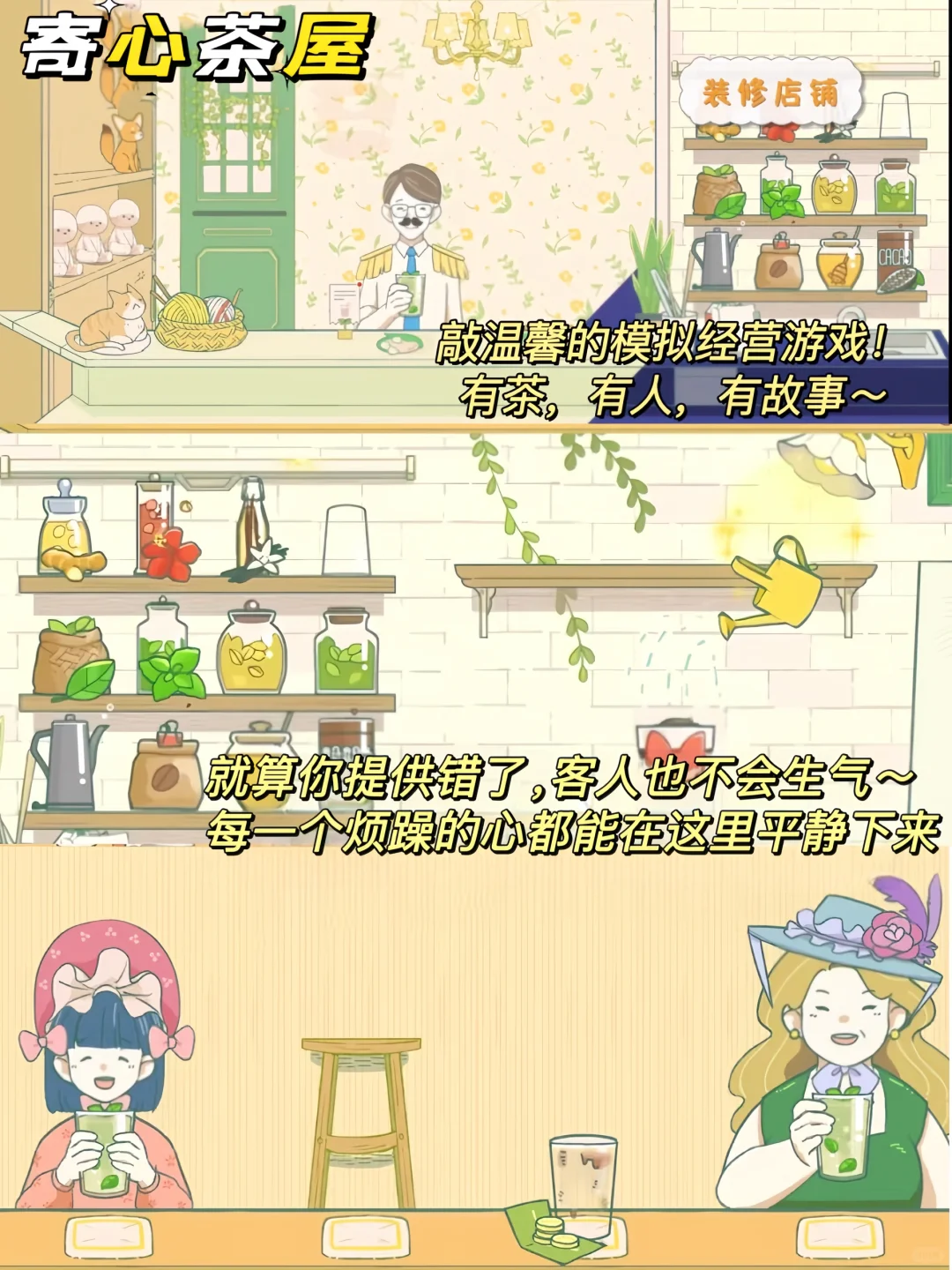 一玩就上头！假期千万不要玩这几款游戏⁉️