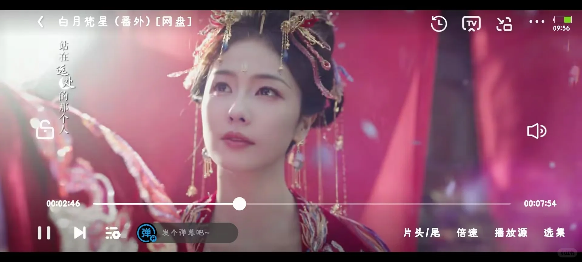 简直太香了‼️免费追剧app