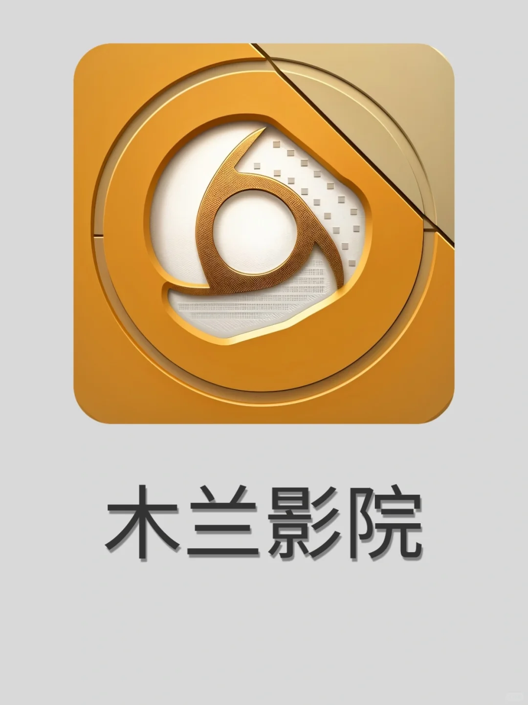 绝绝子！这款 app 让你的生活瞬间升级