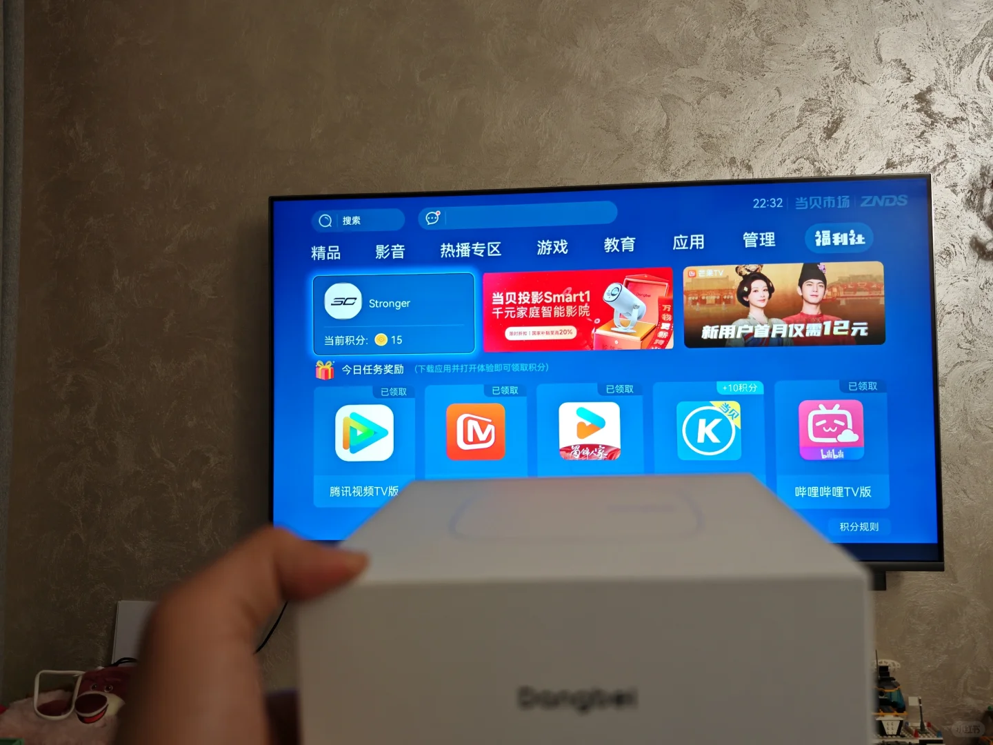 当贝盒子H3使用体验,顺带盘活了老电视Sony