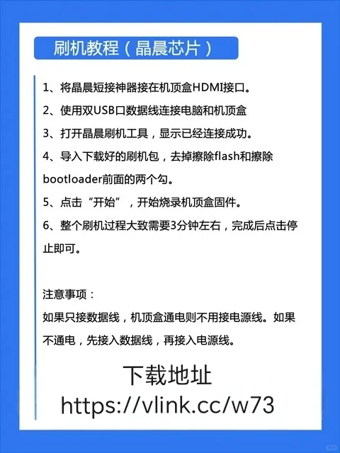 淘汰机顶盒变废为宝！