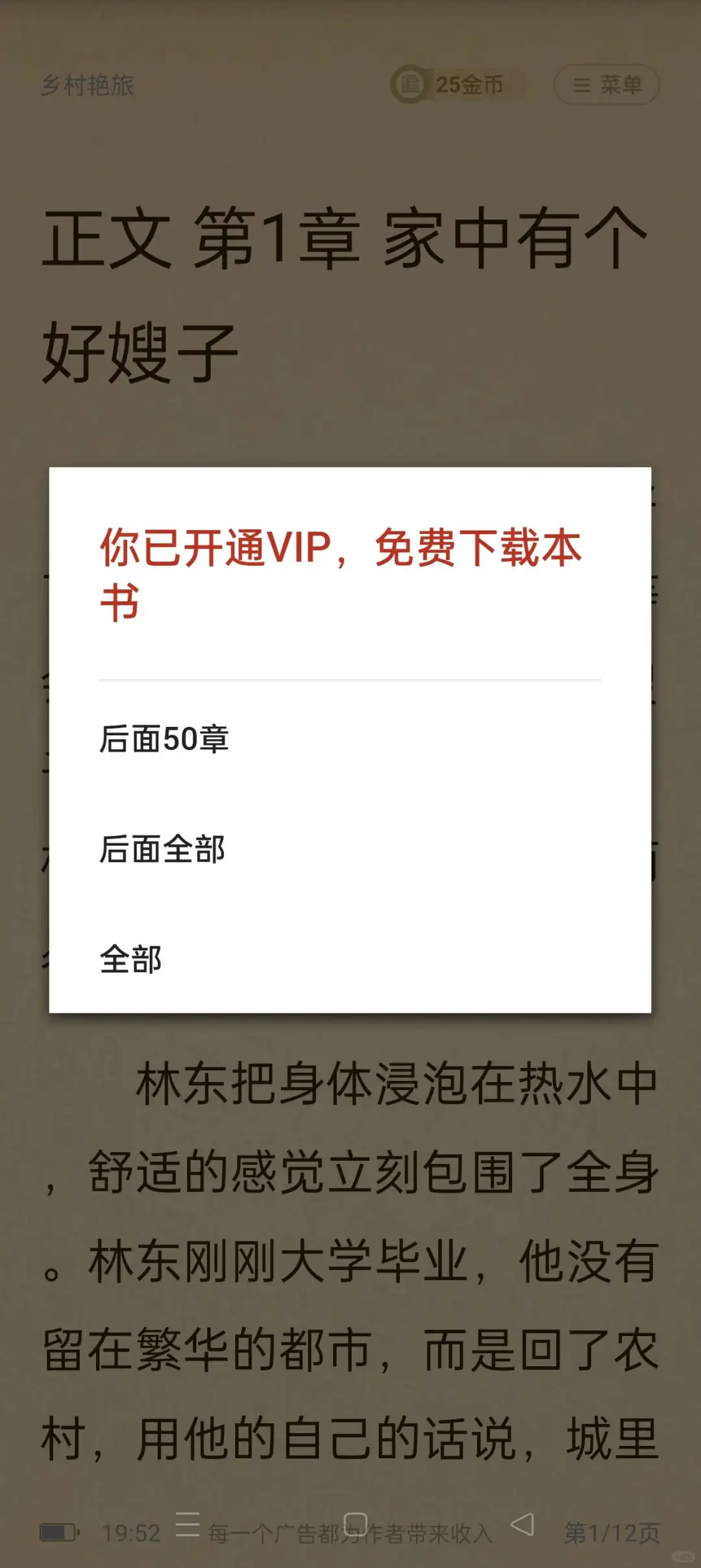 室友自从有了他夜夜苦读到三更！🔥