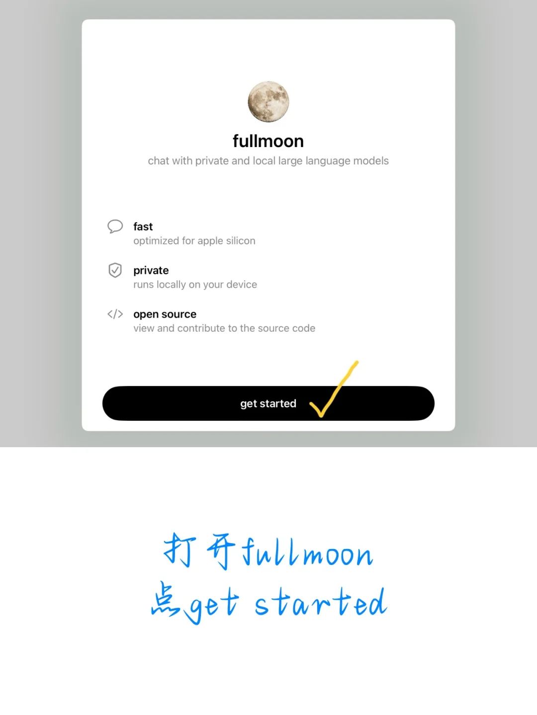 不等苹果AI了，直接部署DeepSeek R1大模型