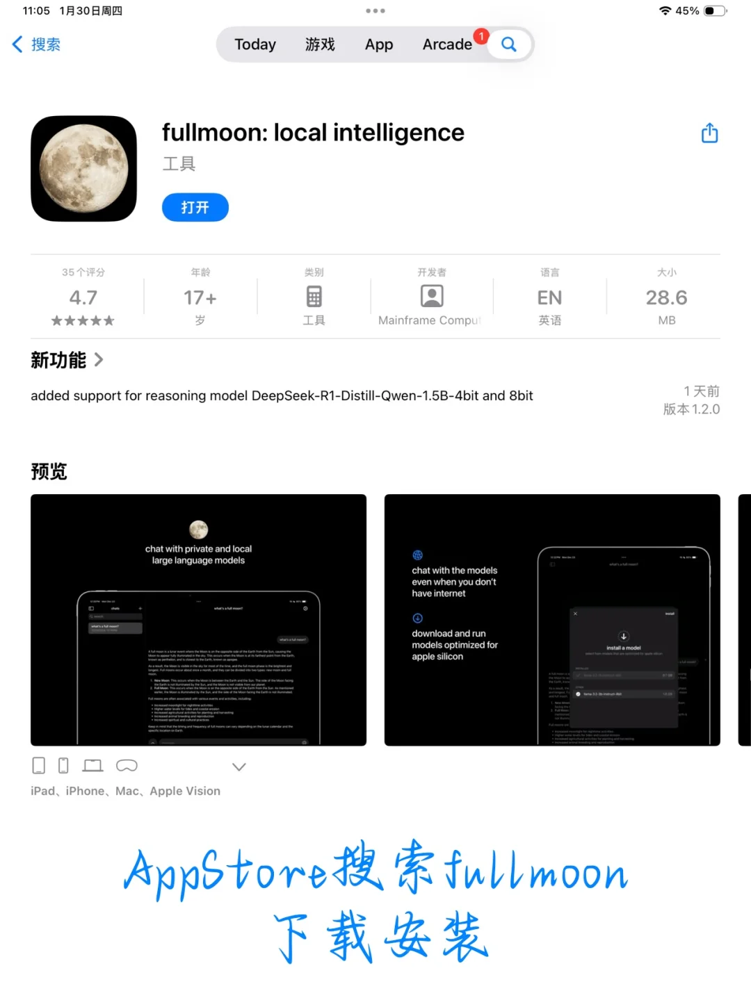 不等苹果AI了，直接部署DeepSeek R1大模型