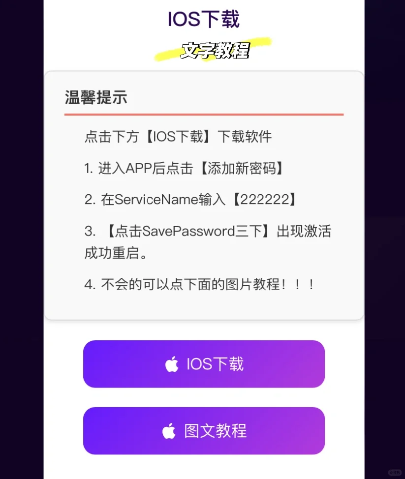 iOS橘子app免费追剧上架啦