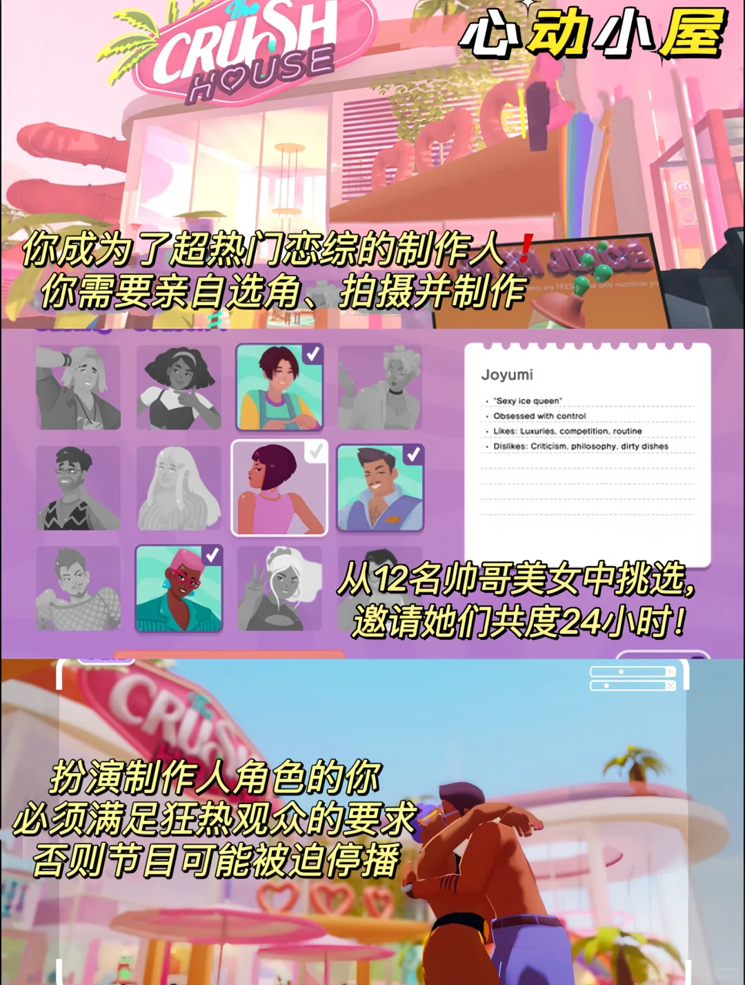 一玩就上头！假期千万不要玩这几款游戏⁉️