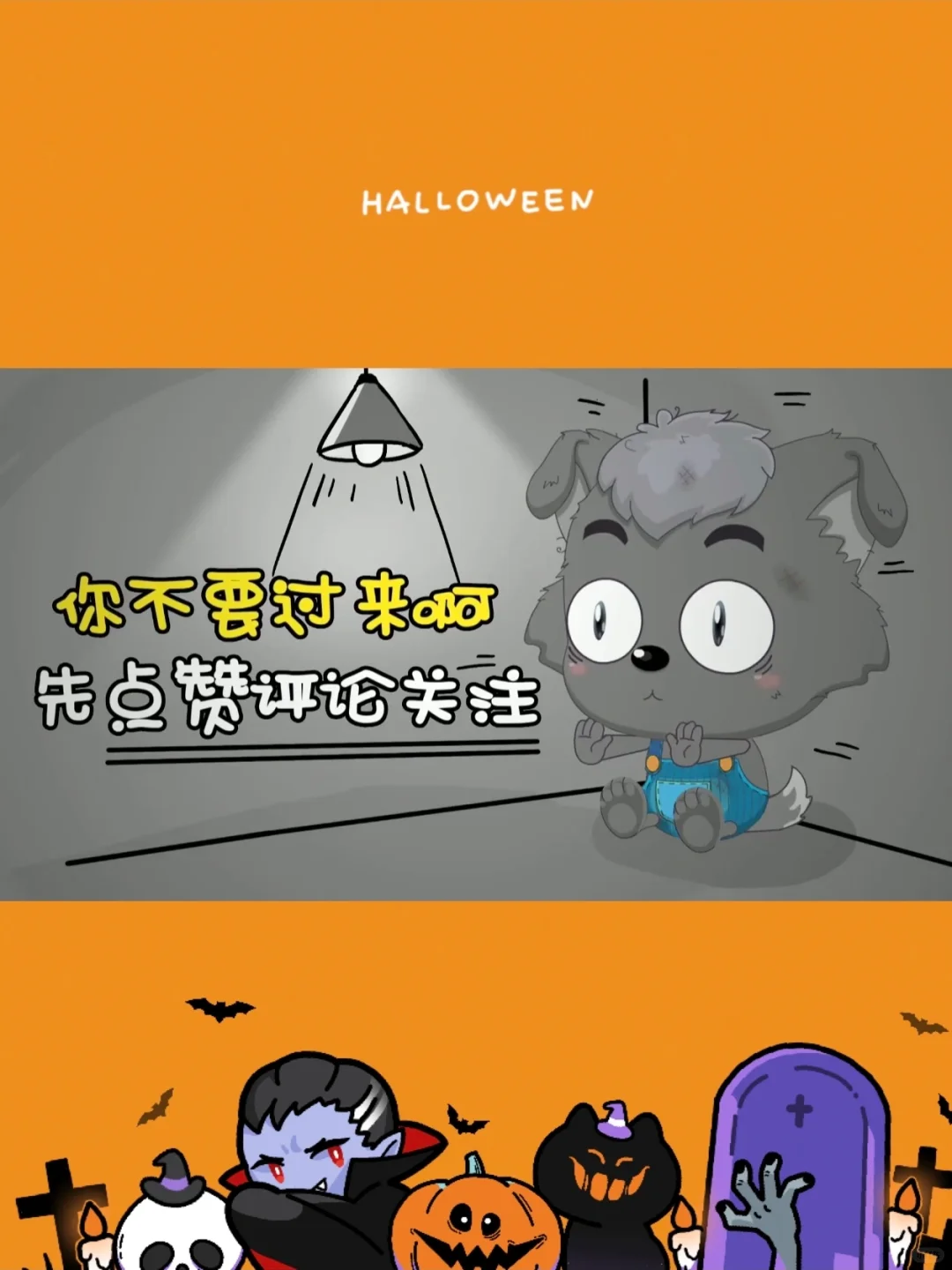 一招卸载系统自带APP，让手机省电