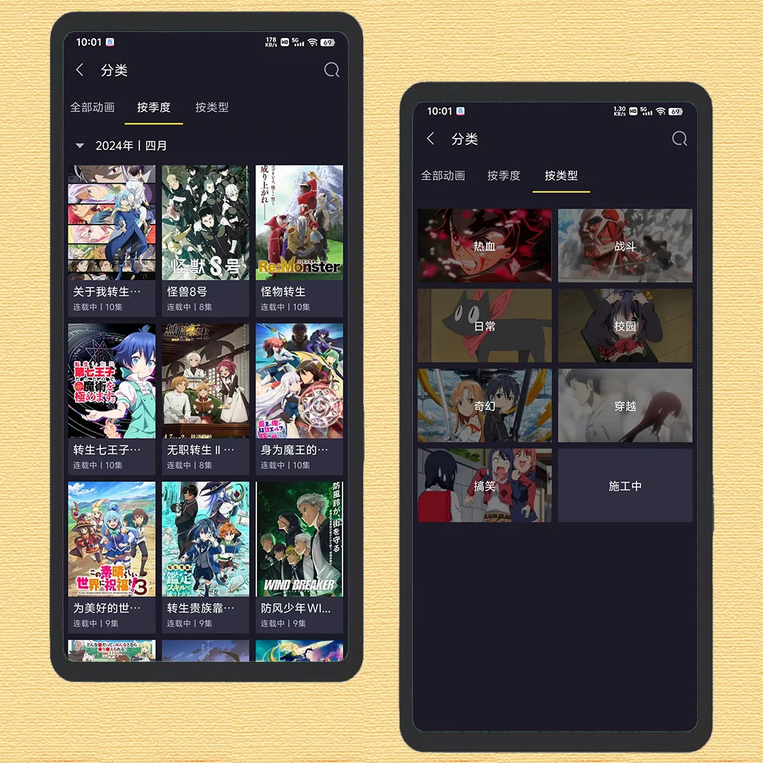 免费动漫软件🧐👌