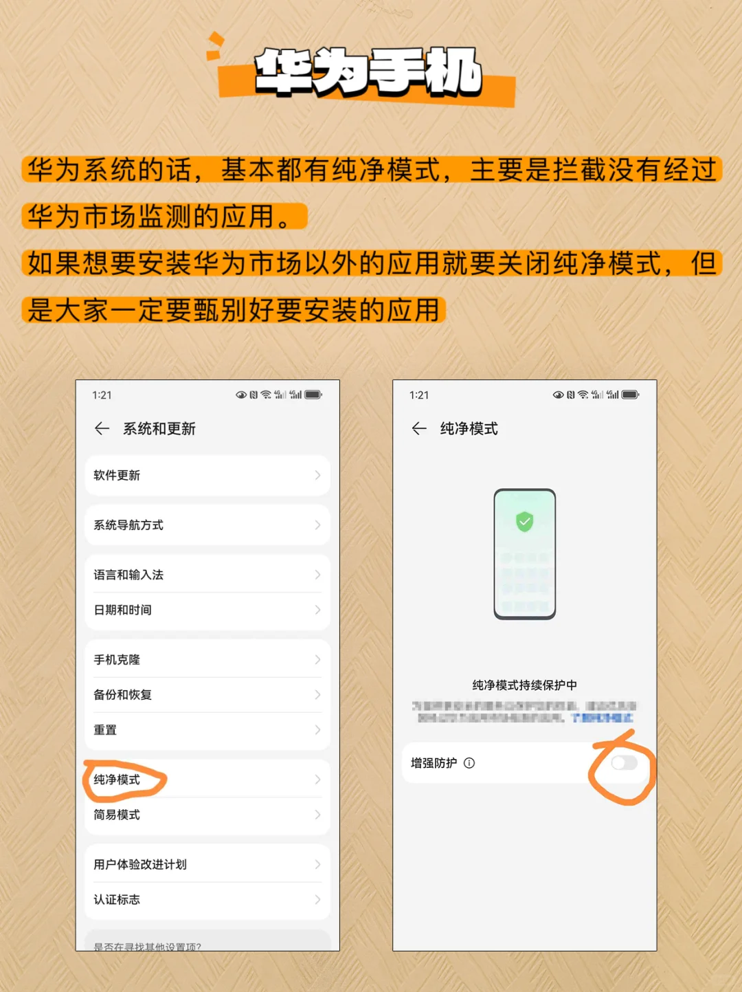 ㊙️99%人不知道的神仙APP！安卓追剧