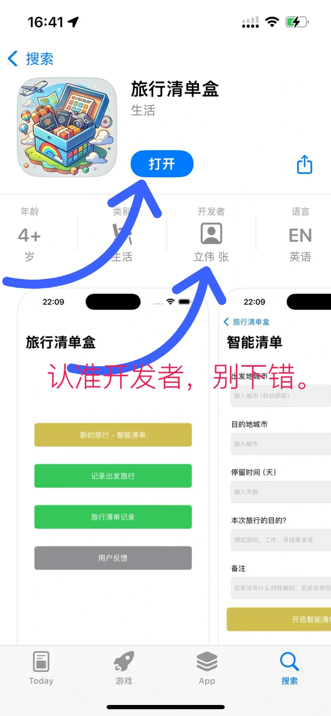 ios……追剧啦，速度