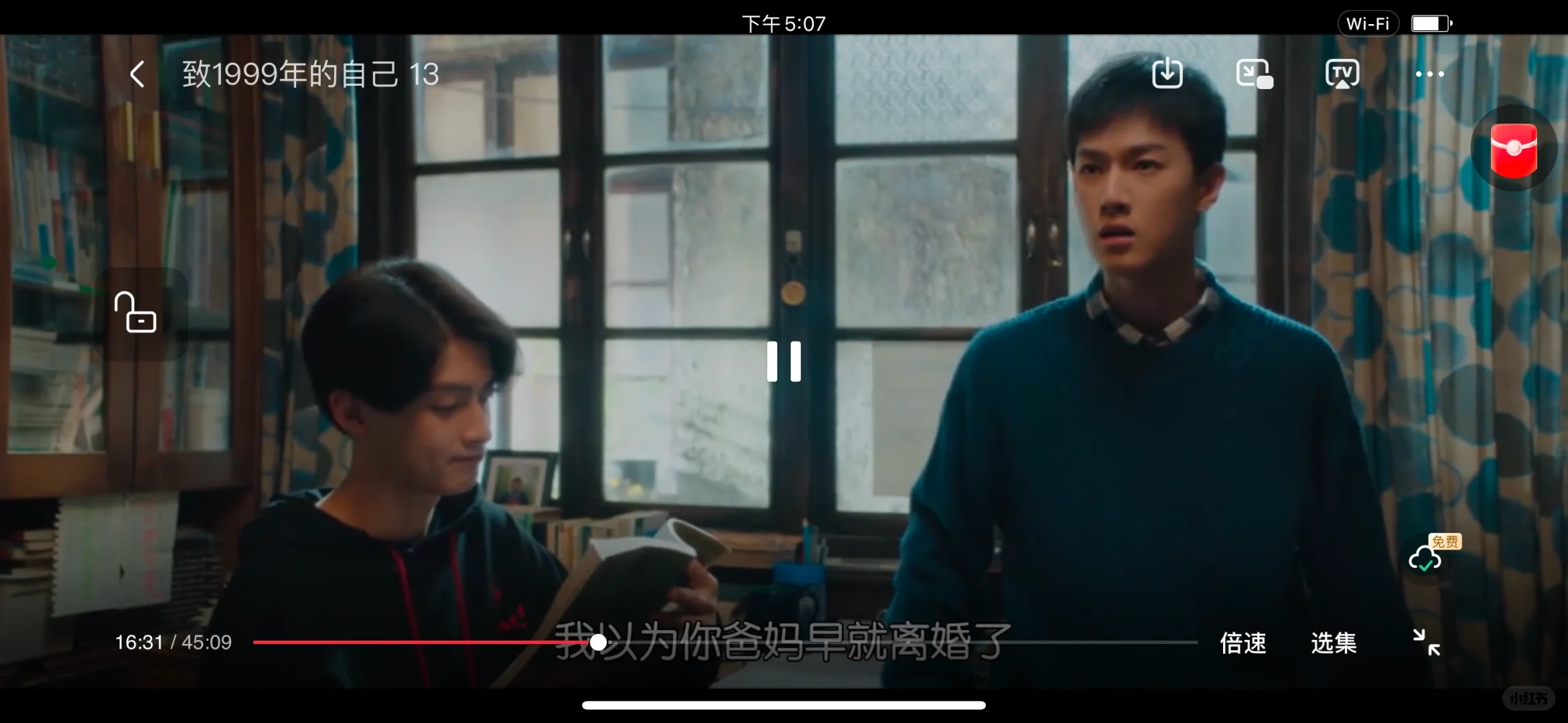 免费APP分享，ios，安卓可用🎉