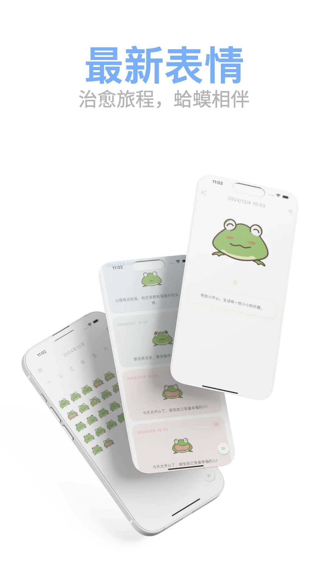 这款App 限时领取 永久会员