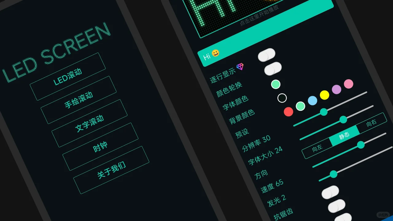 ⭐️追星女孩必备神器！⭐️