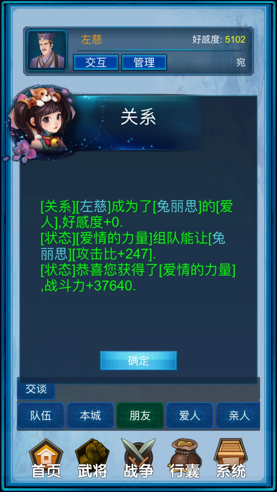 第一世17岁被曹操所鯊，第二世我生娃讨伐他