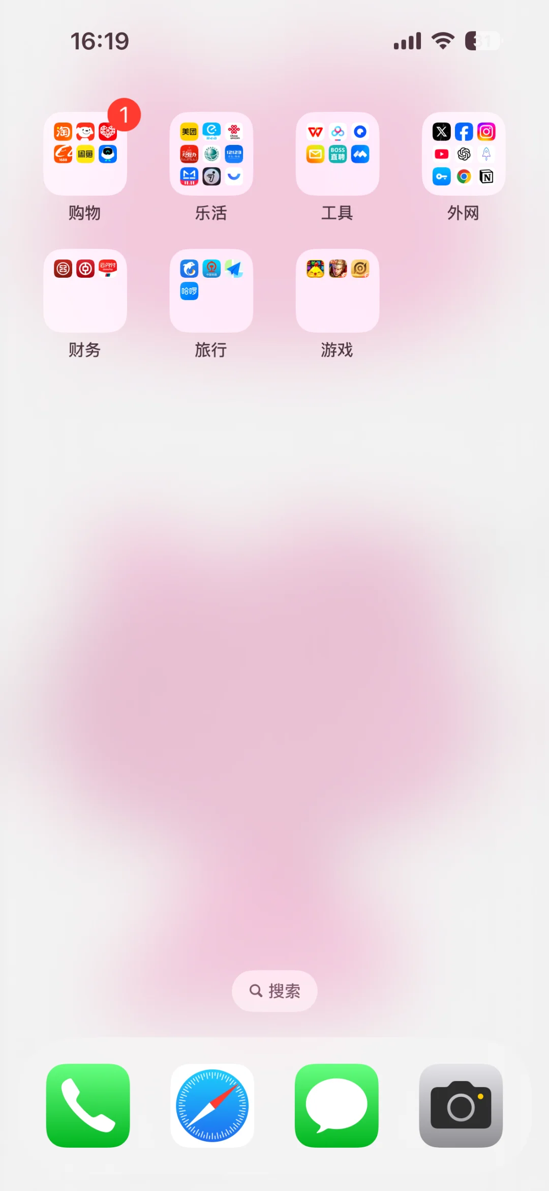 想看看各位的苹果桌面布局