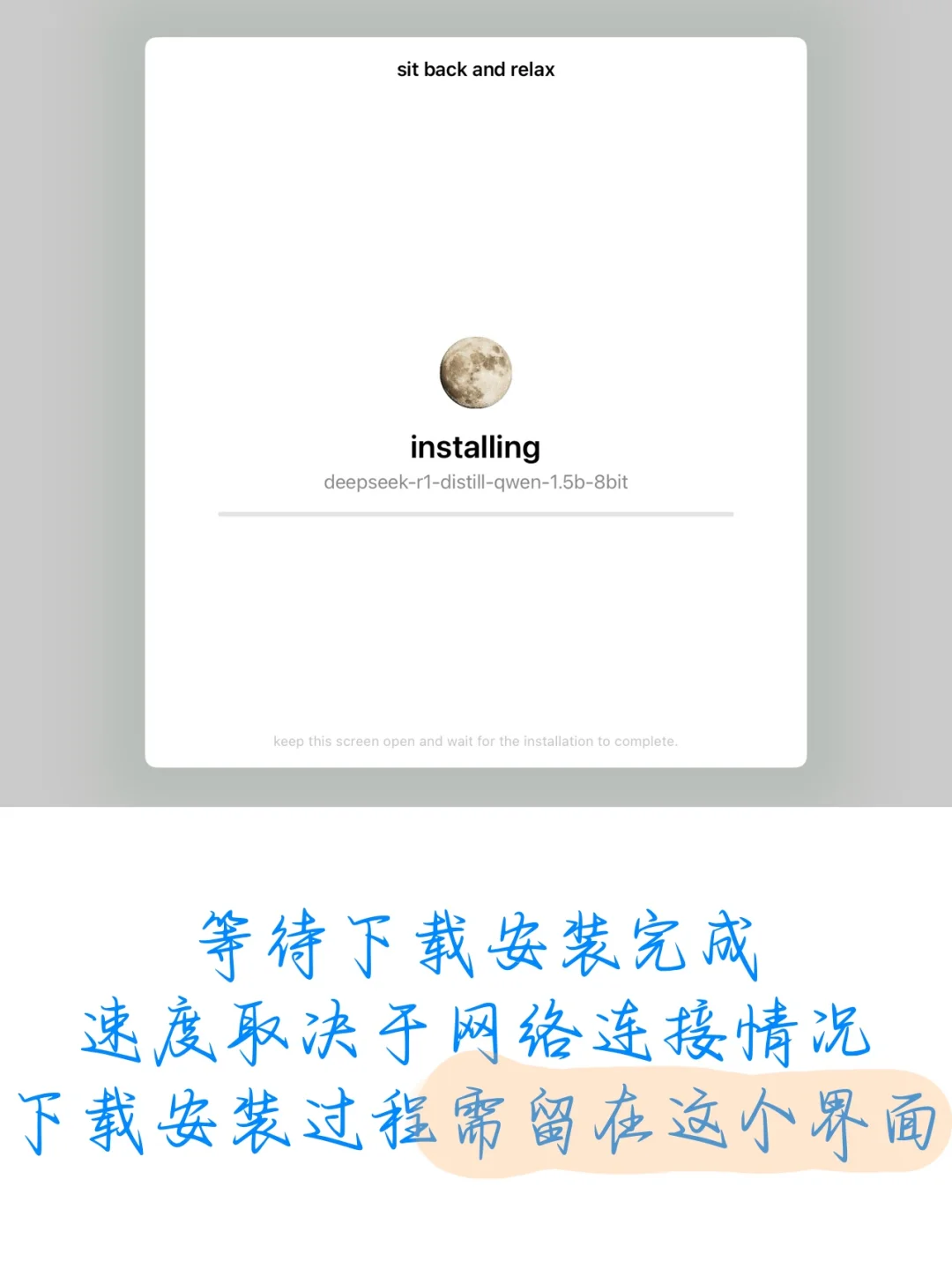 不等苹果AI了，直接部署DeepSeek R1大模型