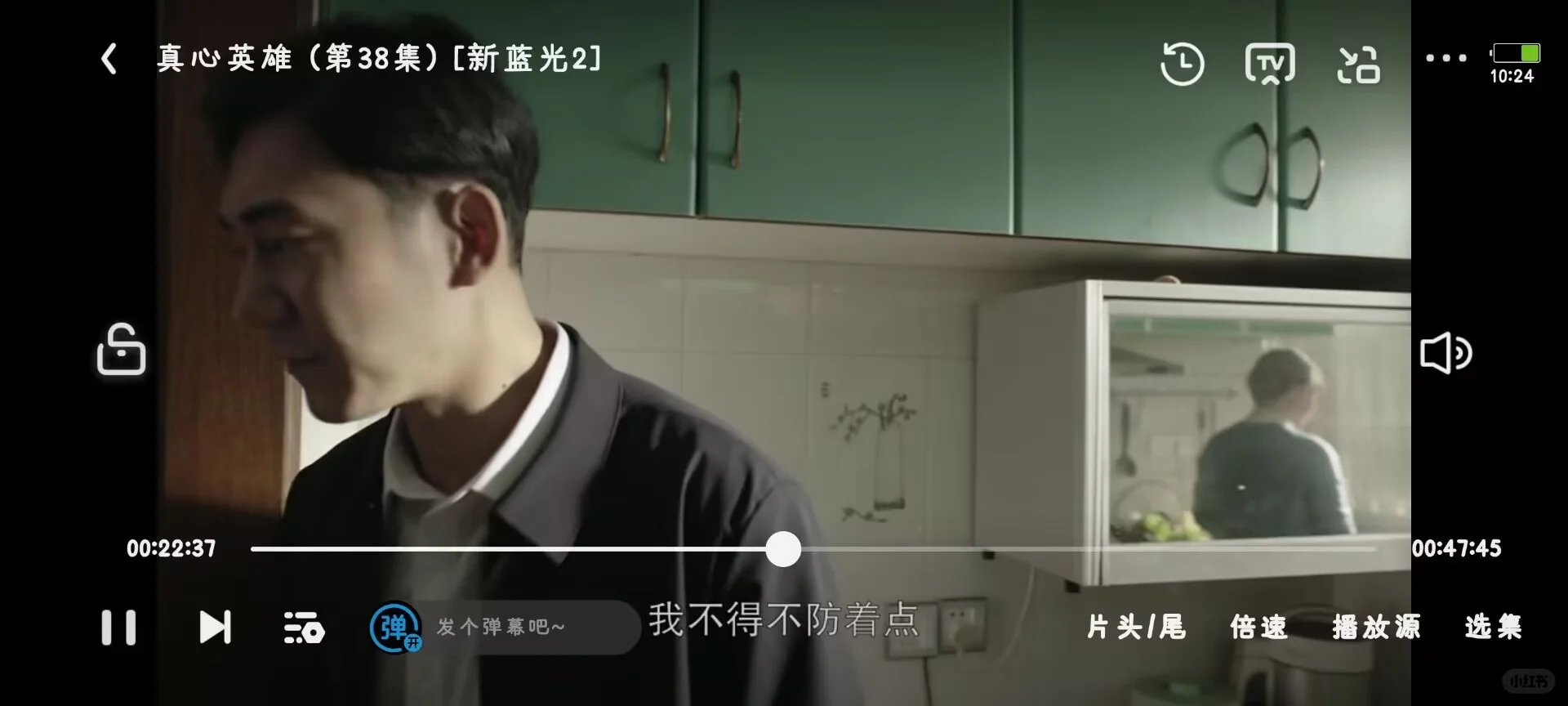 简直太香了‼️免费追剧app