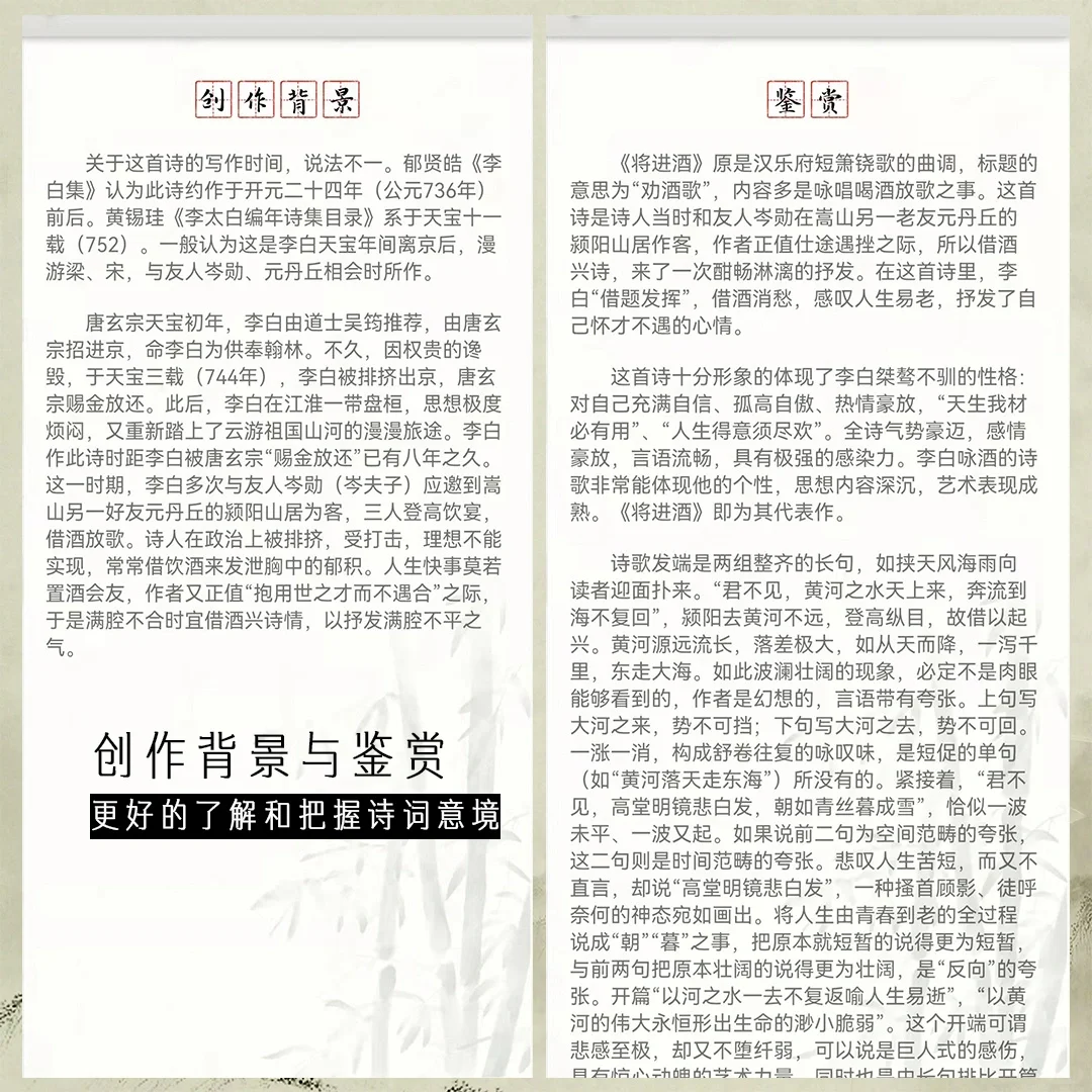 含泪推荐，品味绝美的中国古诗词