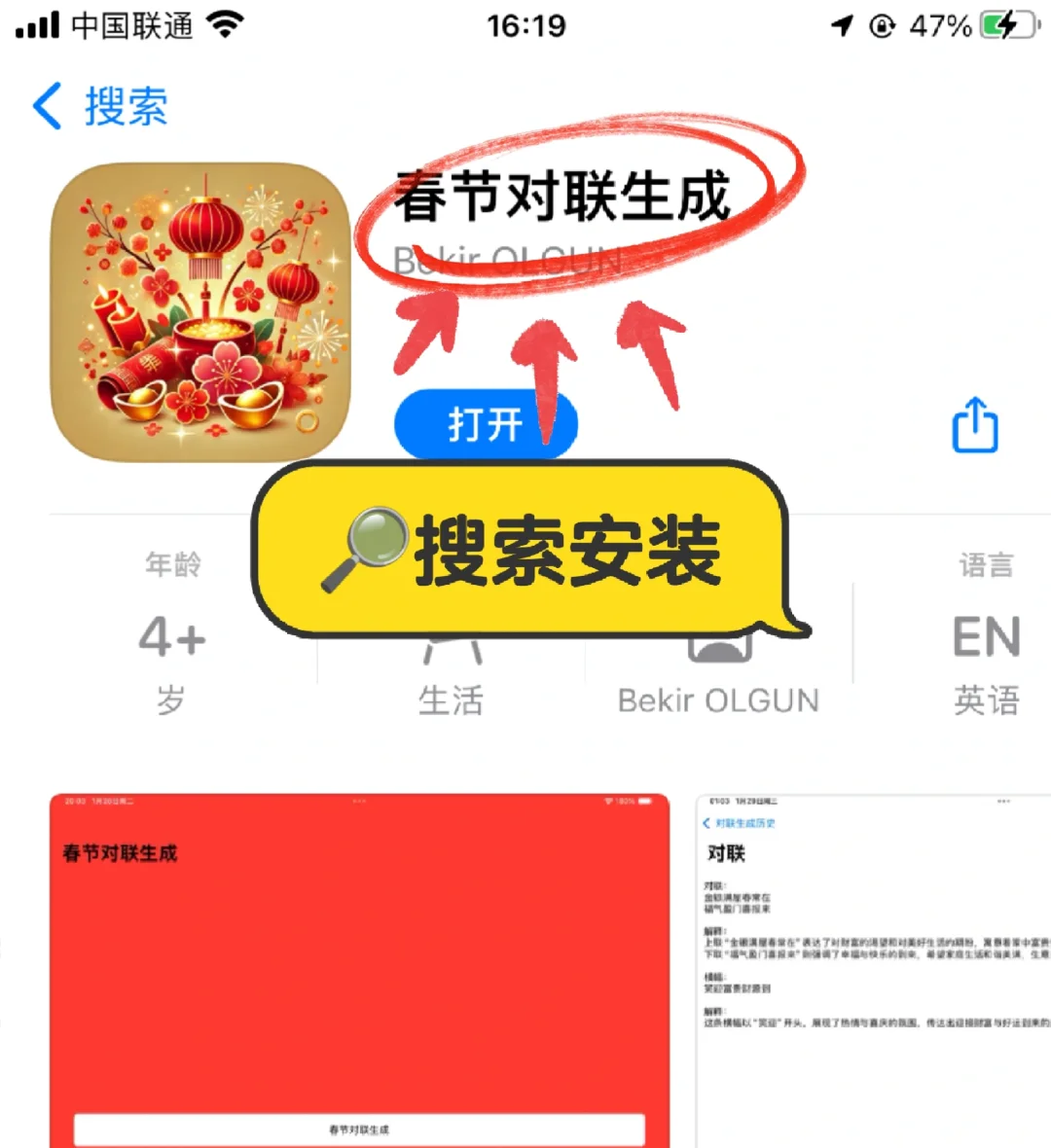 🍎ios最新追剧app，ios看剧app推荐