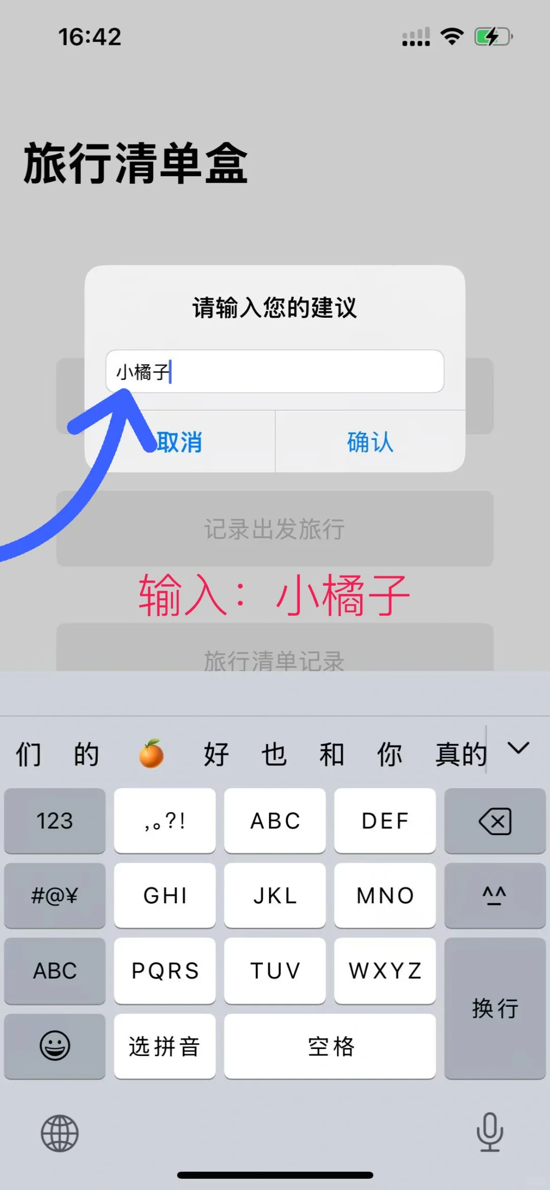 ios……追剧啦，速度