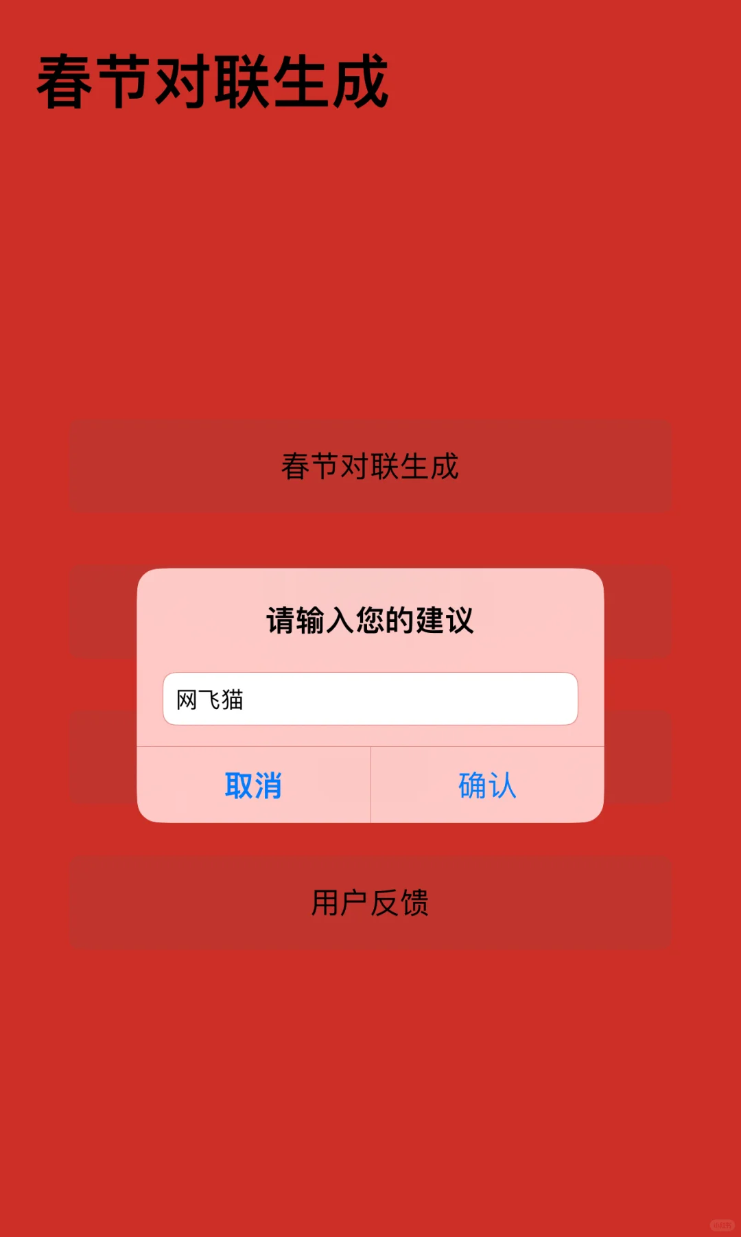 2/1 ios安卓追剧神器🆓