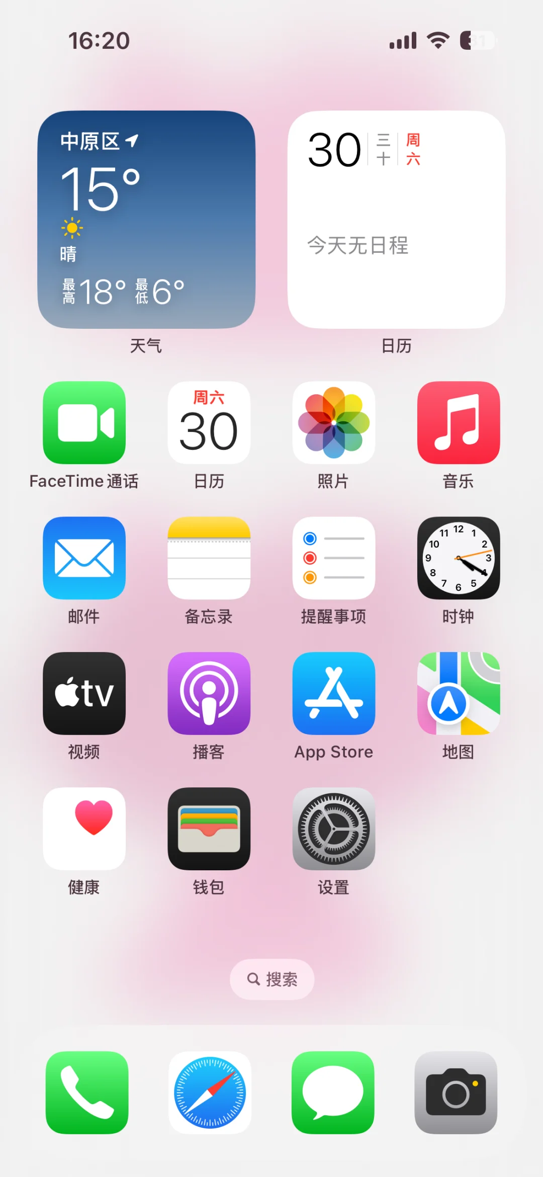 想看看各位的苹果桌面布局