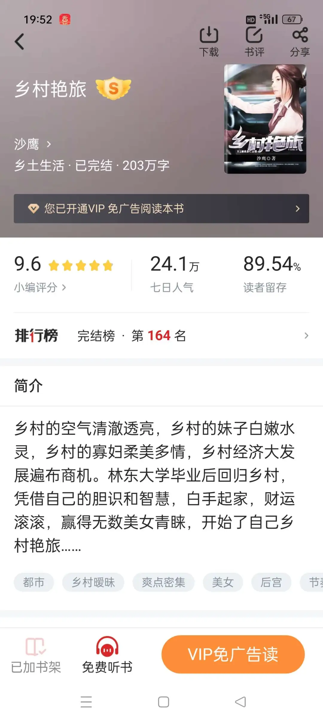 室友自从有了他夜夜苦读到三更！🔥