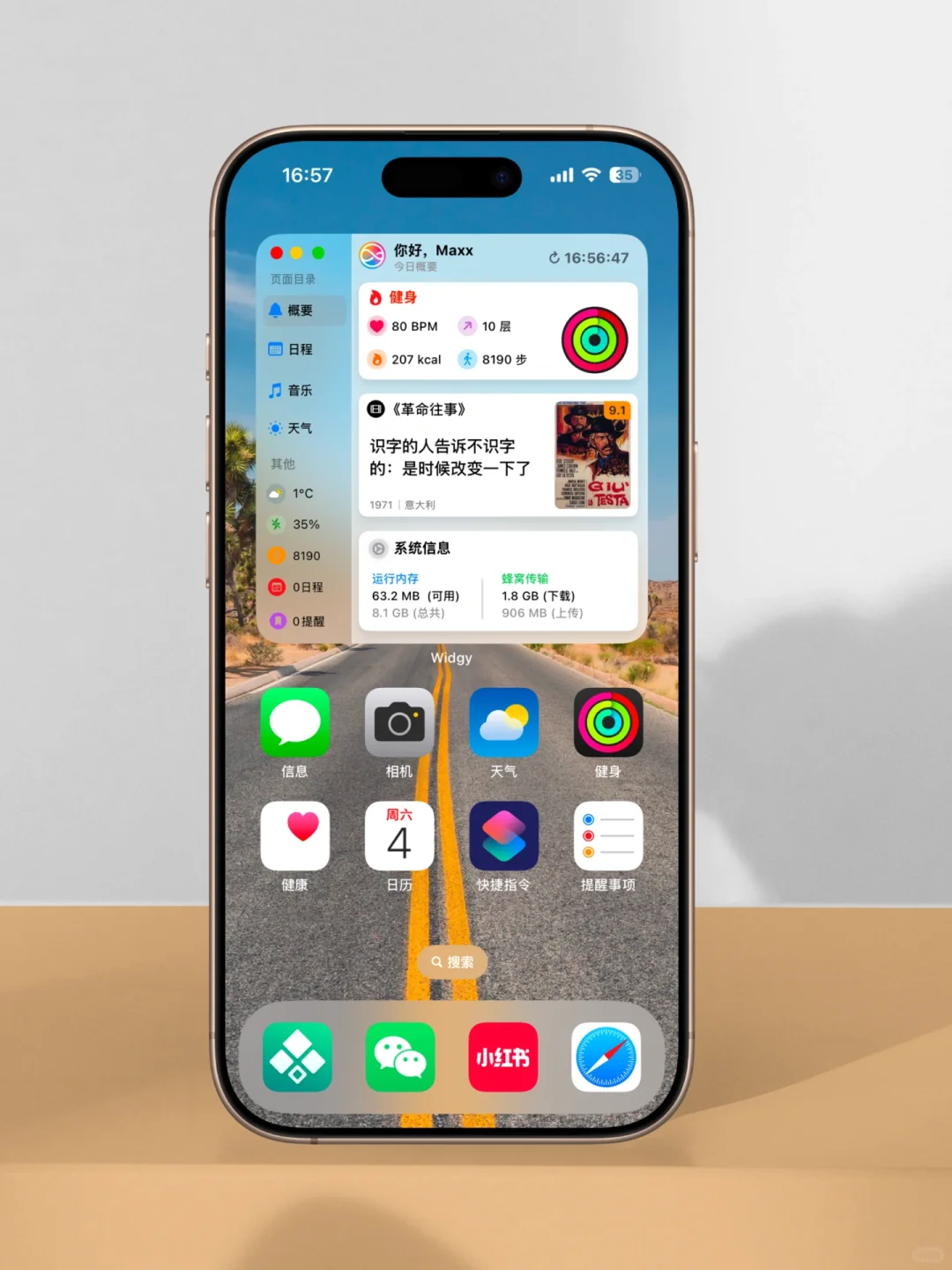 macOS风格小组件｜已修复电影日历
