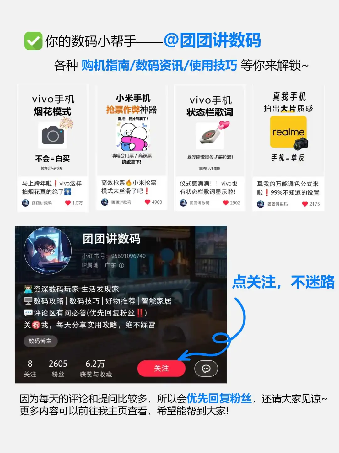 99% 的人都不知道！三星手机这些隐藏功能