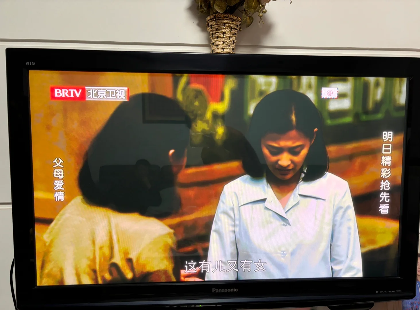 老电视改造秒变互联网电视