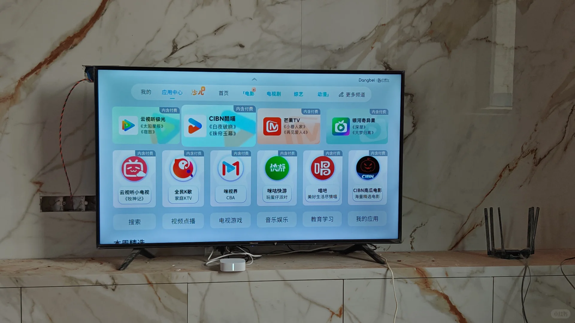 当贝盒子H3使用体验,顺带盘活了老电视Sony