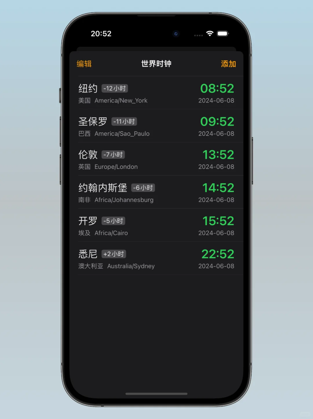 真好算，可能是颜值最高的iOS计算器APP之一